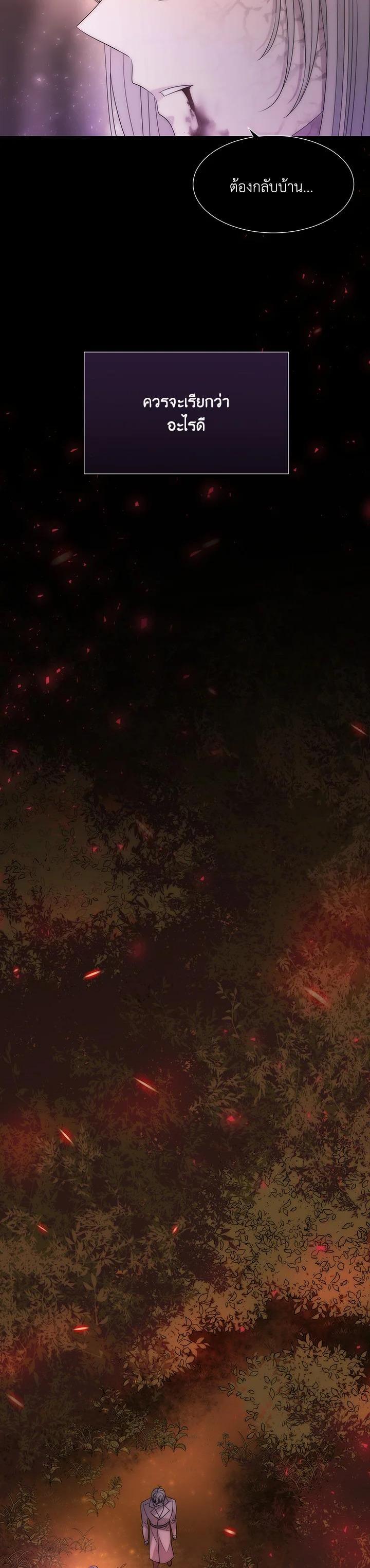 Manga-lc-com อ่านมังงะ อ่านการ์ตูน ออนไลน์ ฟรี Charlotte Has Five Disciples ตอนที่ 1 2 3 4 5 6 7 8 9 10 11 12 13 14 ฟรี ไม่มีโฆษณา Manga-lc - อ่าน มังงะ อ่าน การ์ตูน ออนไลน์ อ่านมังงะ ฟรี