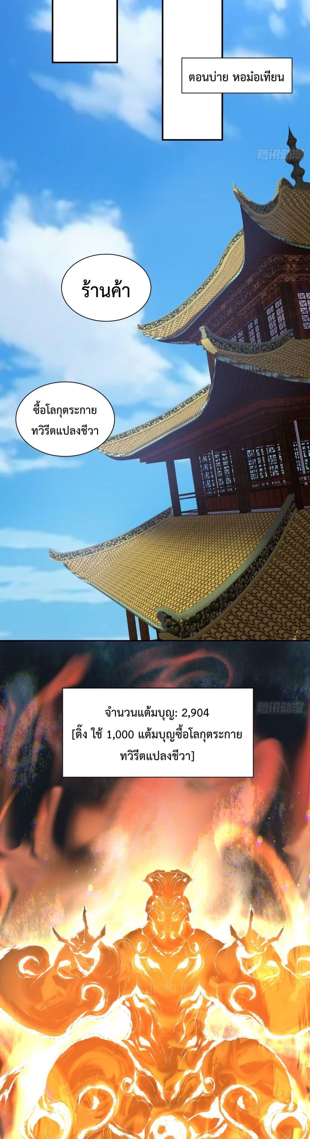 Manga-lc-com อ่านมังงะ อ่านการ์ตูน ออนไลน์ ฟรี My Disciples Are All Big Villains ตอนที่ 1 2 3 4 5 6 7 8 9 10 11 12 13 14 ฟรี ไม่มีโฆษณา Manga-lc - อ่าน มังงะ อ่าน การ์ตูน ออนไลน์ อ่านมังงะ ฟรี