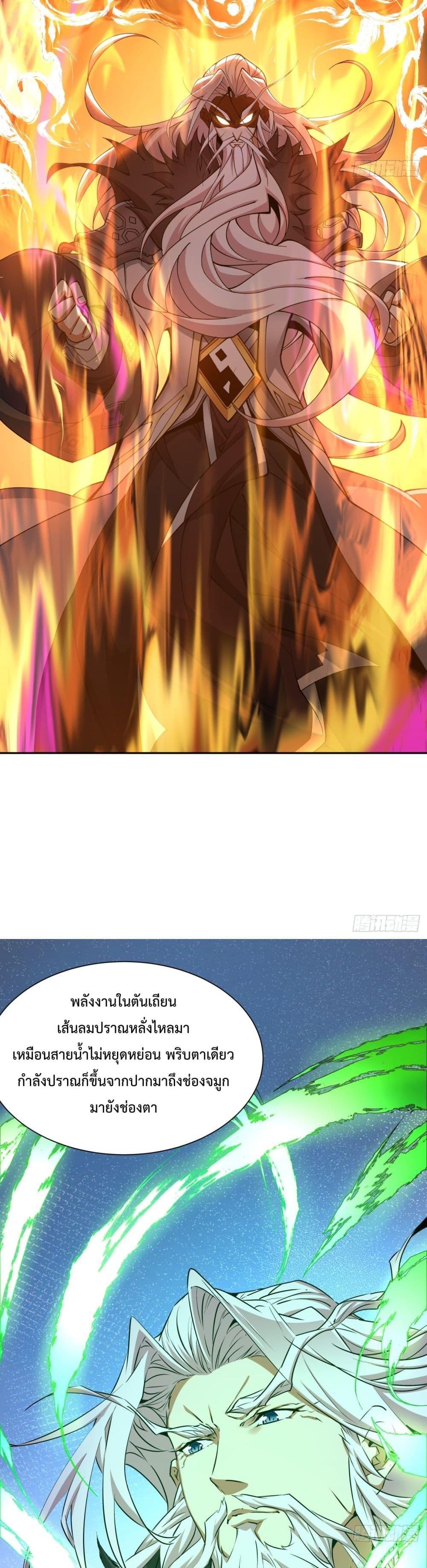 Manga-lc-com อ่านมังงะ อ่านการ์ตูน ออนไลน์ ฟรี My Disciples Are All Big Villains ตอนที่ 1 2 3 4 5 6 7 8 9 10 11 12 13 14 ฟรี ไม่มีโฆษณา Manga-lc - อ่าน มังงะ อ่าน การ์ตูน ออนไลน์ อ่านมังงะ ฟรี
