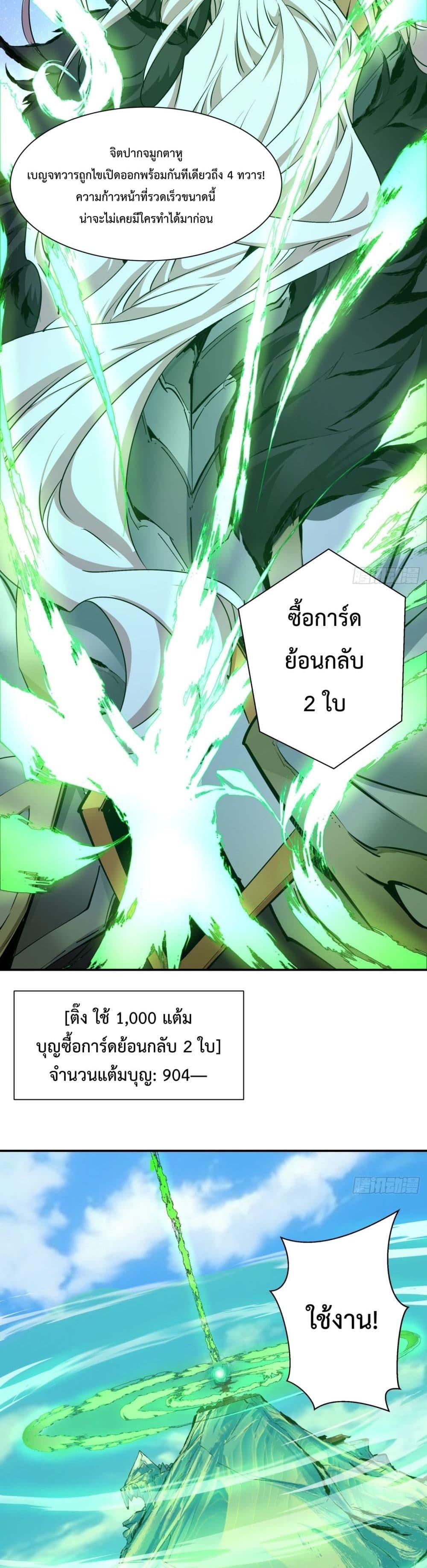Manga-lc-com อ่านมังงะ อ่านการ์ตูน ออนไลน์ ฟรี My Disciples Are All Big Villains ตอนที่ 1 2 3 4 5 6 7 8 9 10 11 12 13 14 ฟรี ไม่มีโฆษณา Manga-lc - อ่าน มังงะ อ่าน การ์ตูน ออนไลน์ อ่านมังงะ ฟรี
