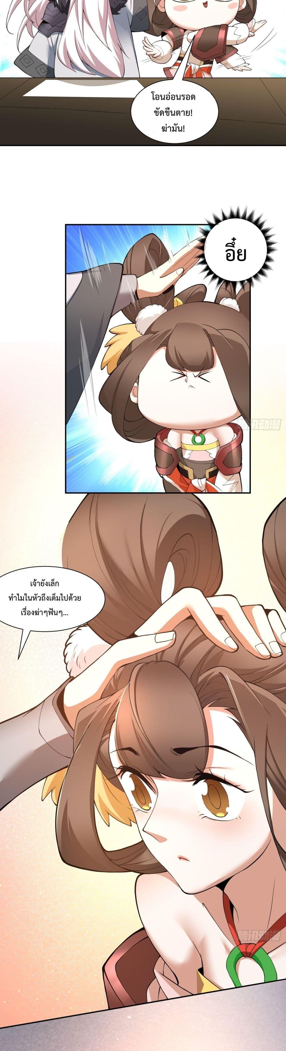 Manga-lc-com อ่านมังงะ อ่านการ์ตูน ออนไลน์ ฟรี My Disciples Are All Big Villains ตอนที่ 1 2 3 4 5 6 7 8 9 10 11 12 13 14 ฟรี ไม่มีโฆษณา Manga-lc - อ่าน มังงะ อ่าน การ์ตูน ออนไลน์ อ่านมังงะ ฟรี