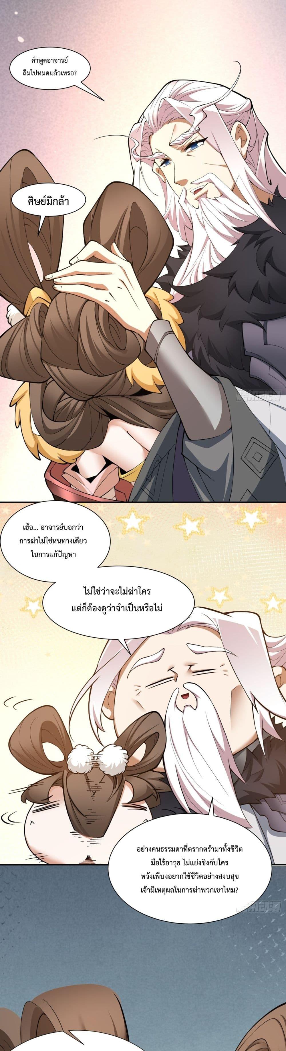Manga-lc-com อ่านมังงะ อ่านการ์ตูน ออนไลน์ ฟรี My Disciples Are All Big Villains ตอนที่ 1 2 3 4 5 6 7 8 9 10 11 12 13 14 ฟรี ไม่มีโฆษณา Manga-lc - อ่าน มังงะ อ่าน การ์ตูน ออนไลน์ อ่านมังงะ ฟรี