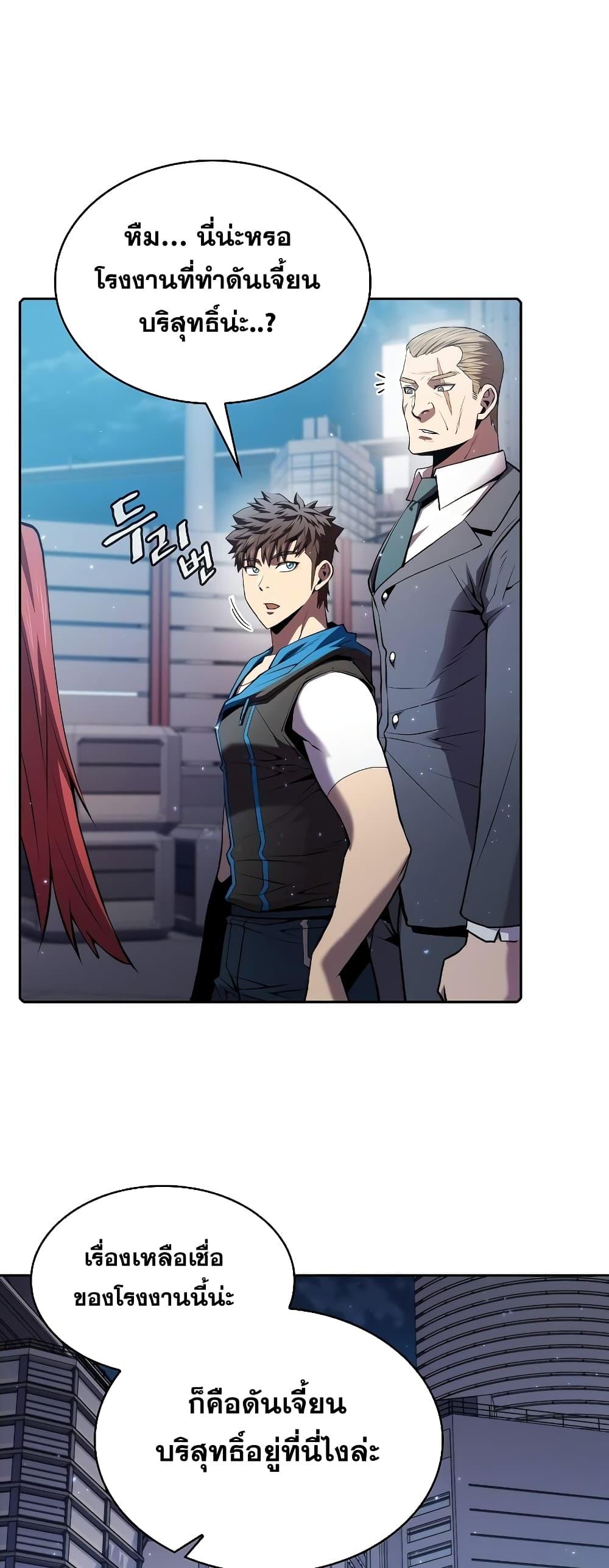 Manga-lc-com อ่านมังงะ อ่านการ์ตูน ออนไลน์ ฟรี TheConstellati ตอนที่ 1 2 3 4 5 6 7 8 9 10 11 12 13 14 ฟรี ไม่มีโฆษณา Manga-lc - อ่าน มังงะ อ่าน การ์ตูน ออนไลน์ อ่านมังงะ ฟรี