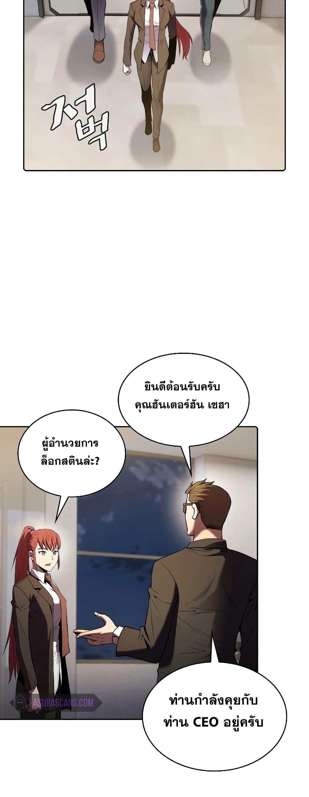 Manga-lc-com อ่านมังงะ อ่านการ์ตูน ออนไลน์ ฟรี TheConstellati ตอนที่ 1 2 3 4 5 6 7 8 9 10 11 12 13 14 ฟรี ไม่มีโฆษณา Manga-lc - อ่าน มังงะ อ่าน การ์ตูน ออนไลน์ อ่านมังงะ ฟรี