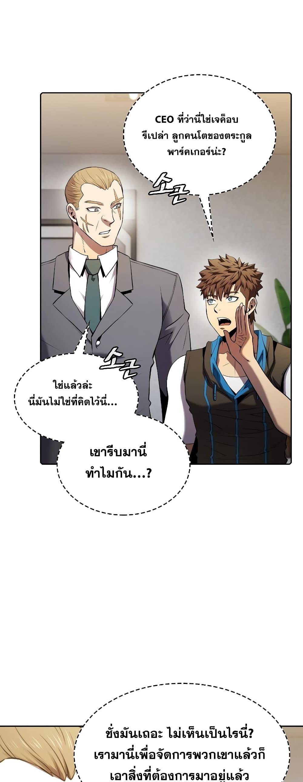 Manga-lc-com อ่านมังงะ อ่านการ์ตูน ออนไลน์ ฟรี TheConstellati ตอนที่ 1 2 3 4 5 6 7 8 9 10 11 12 13 14 ฟรี ไม่มีโฆษณา Manga-lc - อ่าน มังงะ อ่าน การ์ตูน ออนไลน์ อ่านมังงะ ฟรี