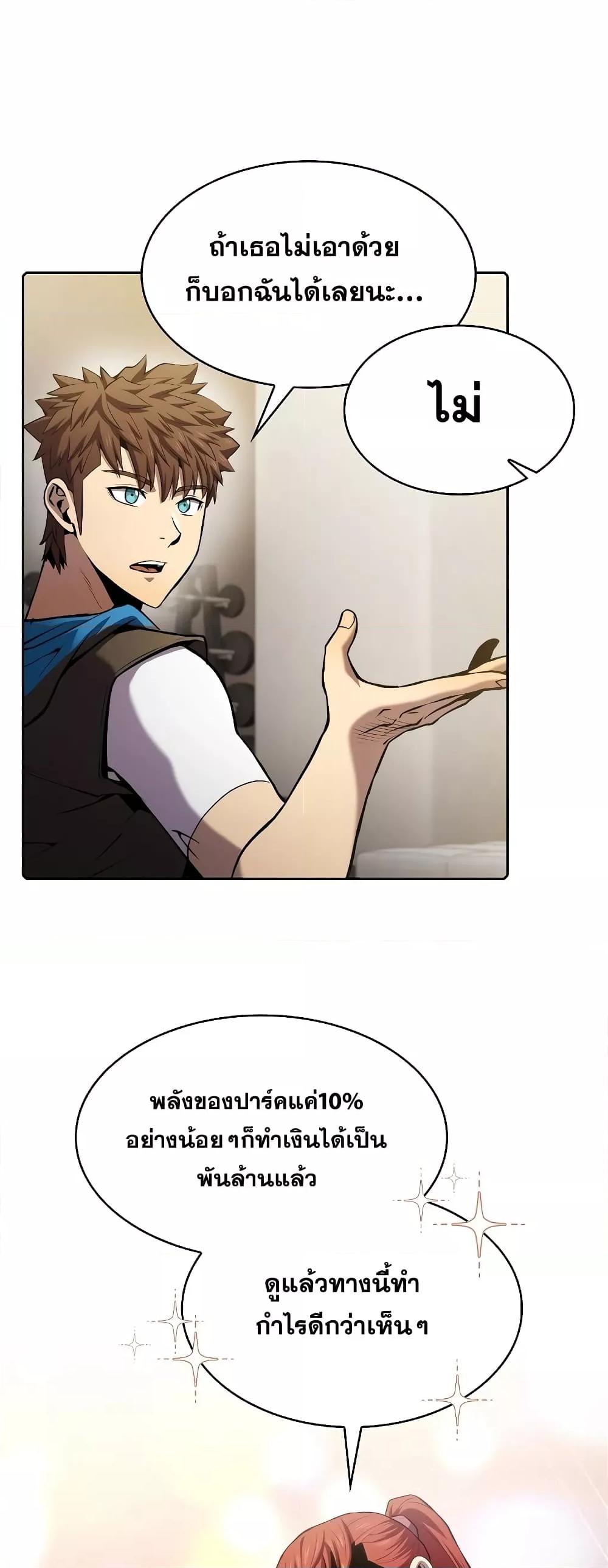 Manga-lc-com อ่านมังงะ อ่านการ์ตูน ออนไลน์ ฟรี TheConstellati ตอนที่ 1 2 3 4 5 6 7 8 9 10 11 12 13 14 ฟรี ไม่มีโฆษณา Manga-lc - อ่าน มังงะ อ่าน การ์ตูน ออนไลน์ อ่านมังงะ ฟรี