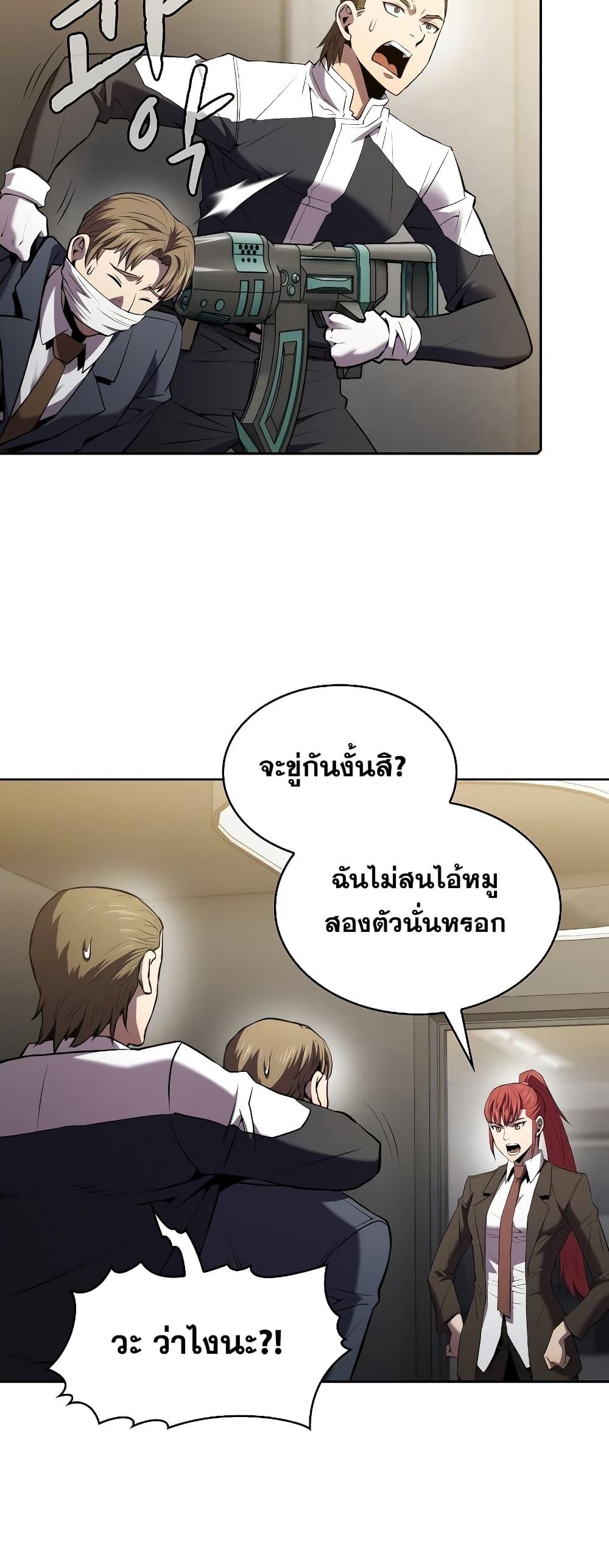Manga-lc-com อ่านมังงะ อ่านการ์ตูน ออนไลน์ ฟรี TheConstellati ตอนที่ 1 2 3 4 5 6 7 8 9 10 11 12 13 14 ฟรี ไม่มีโฆษณา Manga-lc - อ่าน มังงะ อ่าน การ์ตูน ออนไลน์ อ่านมังงะ ฟรี