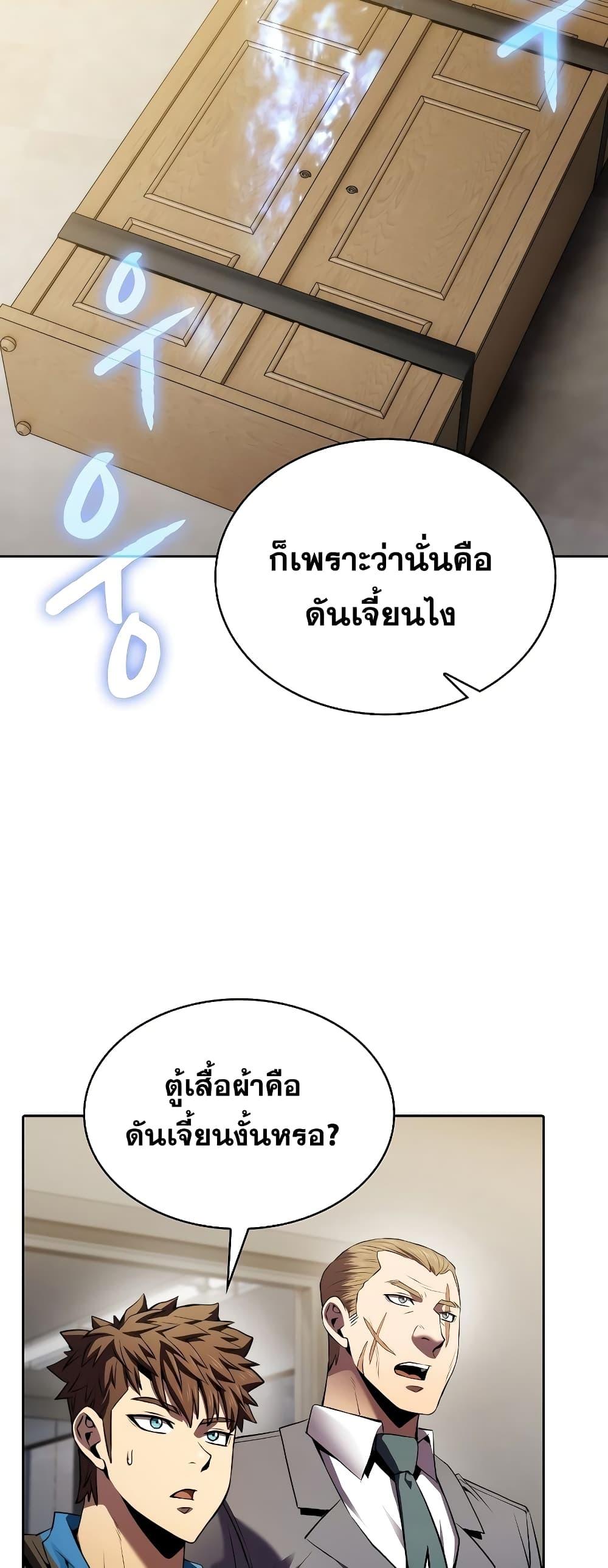 Manga-lc-com อ่านมังงะ อ่านการ์ตูน ออนไลน์ ฟรี TheConstellati ตอนที่ 1 2 3 4 5 6 7 8 9 10 11 12 13 14 ฟรี ไม่มีโฆษณา Manga-lc - อ่าน มังงะ อ่าน การ์ตูน ออนไลน์ อ่านมังงะ ฟรี