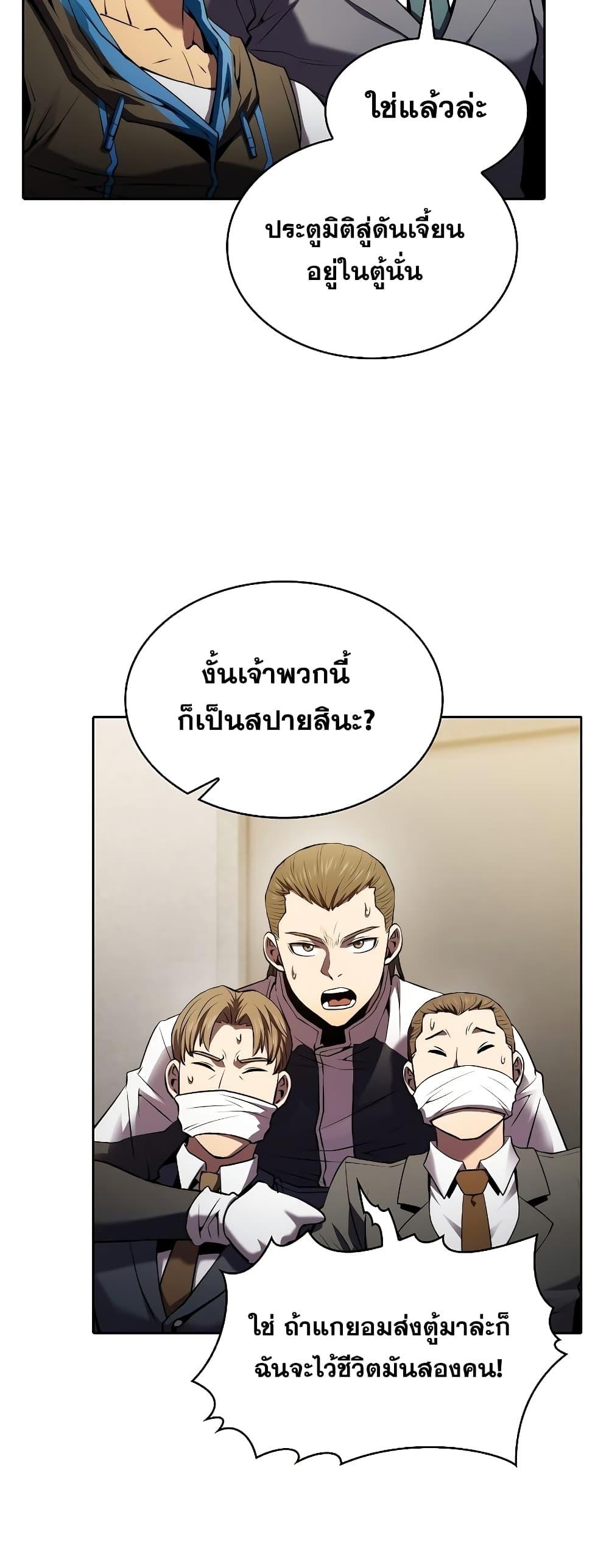 Manga-lc-com อ่านมังงะ อ่านการ์ตูน ออนไลน์ ฟรี TheConstellati ตอนที่ 1 2 3 4 5 6 7 8 9 10 11 12 13 14 ฟรี ไม่มีโฆษณา Manga-lc - อ่าน มังงะ อ่าน การ์ตูน ออนไลน์ อ่านมังงะ ฟรี