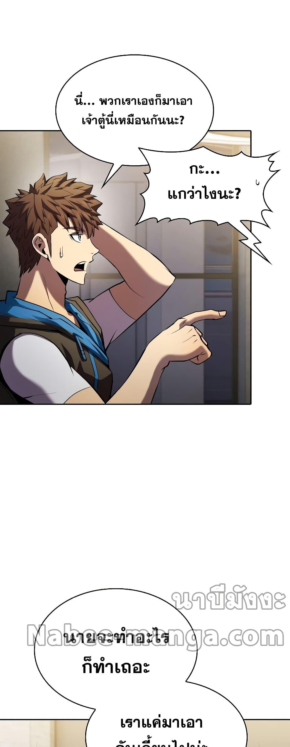 Manga-lc-com อ่านมังงะ อ่านการ์ตูน ออนไลน์ ฟรี TheConstellati ตอนที่ 1 2 3 4 5 6 7 8 9 10 11 12 13 14 ฟรี ไม่มีโฆษณา Manga-lc - อ่าน มังงะ อ่าน การ์ตูน ออนไลน์ อ่านมังงะ ฟรี