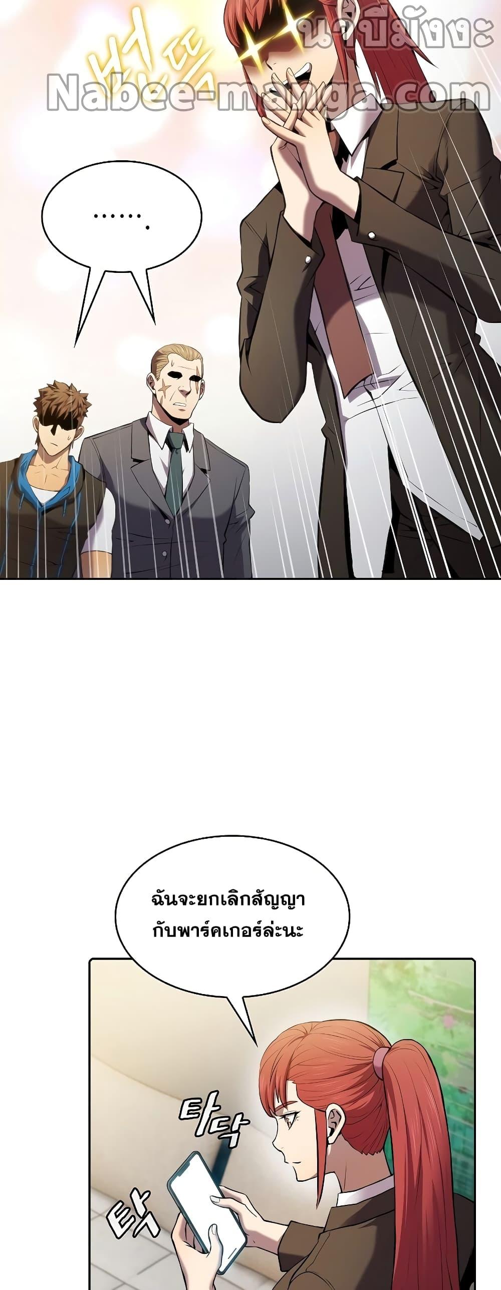 Manga-lc-com อ่านมังงะ อ่านการ์ตูน ออนไลน์ ฟรี TheConstellati ตอนที่ 1 2 3 4 5 6 7 8 9 10 11 12 13 14 ฟรี ไม่มีโฆษณา Manga-lc - อ่าน มังงะ อ่าน การ์ตูน ออนไลน์ อ่านมังงะ ฟรี