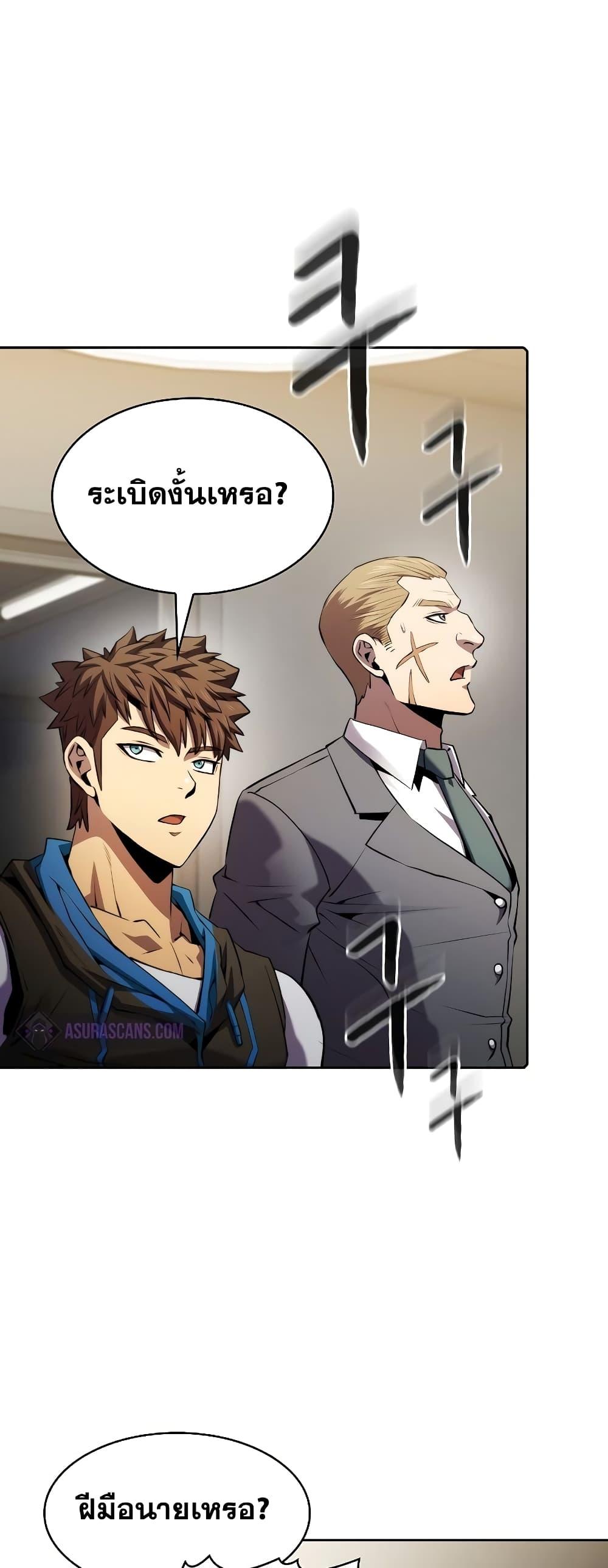 Manga-lc-com อ่านมังงะ อ่านการ์ตูน ออนไลน์ ฟรี TheConstellati ตอนที่ 1 2 3 4 5 6 7 8 9 10 11 12 13 14 ฟรี ไม่มีโฆษณา Manga-lc - อ่าน มังงะ อ่าน การ์ตูน ออนไลน์ อ่านมังงะ ฟรี