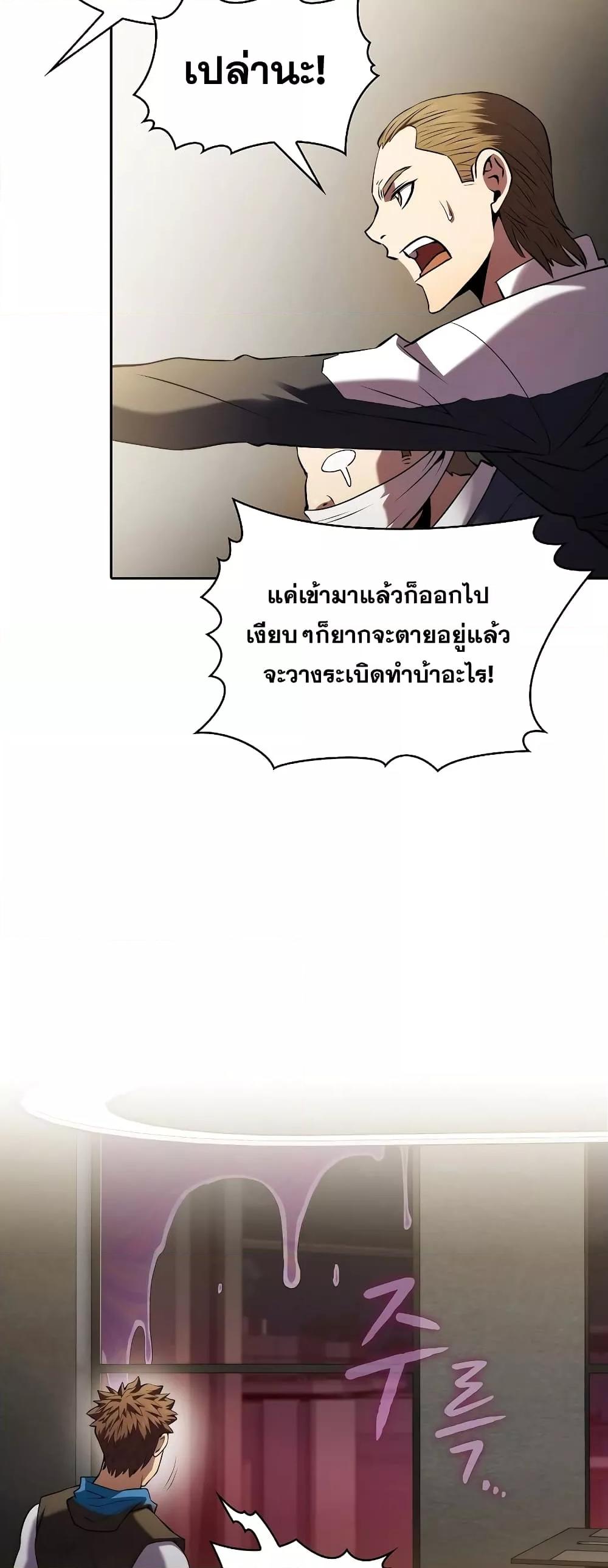 Manga-lc-com อ่านมังงะ อ่านการ์ตูน ออนไลน์ ฟรี TheConstellati ตอนที่ 1 2 3 4 5 6 7 8 9 10 11 12 13 14 ฟรี ไม่มีโฆษณา Manga-lc - อ่าน มังงะ อ่าน การ์ตูน ออนไลน์ อ่านมังงะ ฟรี