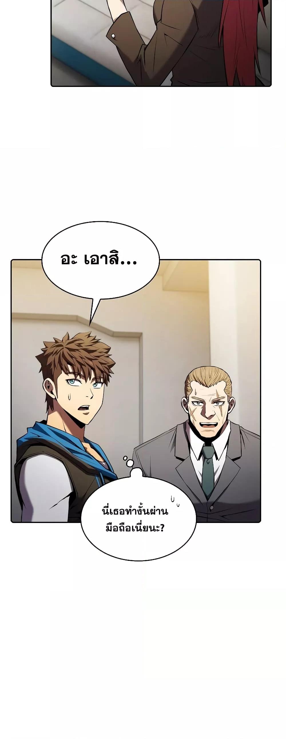 Manga-lc-com อ่านมังงะ อ่านการ์ตูน ออนไลน์ ฟรี TheConstellati ตอนที่ 1 2 3 4 5 6 7 8 9 10 11 12 13 14 ฟรี ไม่มีโฆษณา Manga-lc - อ่าน มังงะ อ่าน การ์ตูน ออนไลน์ อ่านมังงะ ฟรี