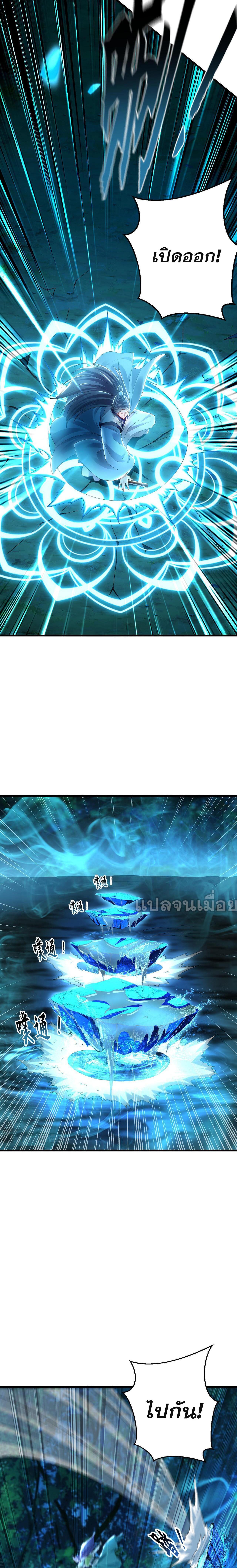 Manga-lc-com อ่านมังงะ อ่านการ์ตูน ออนไลน์ ฟรี I Have a Million Times Attack Speed. ตอนที่ 1 2 3 4 5 6 7 8 9 10 11 12 13 14 ฟรี ไม่มีโฆษณา Manga-lc - อ่าน มังงะ อ่าน การ์ตูน ออนไลน์ อ่านมังงะ ฟรี