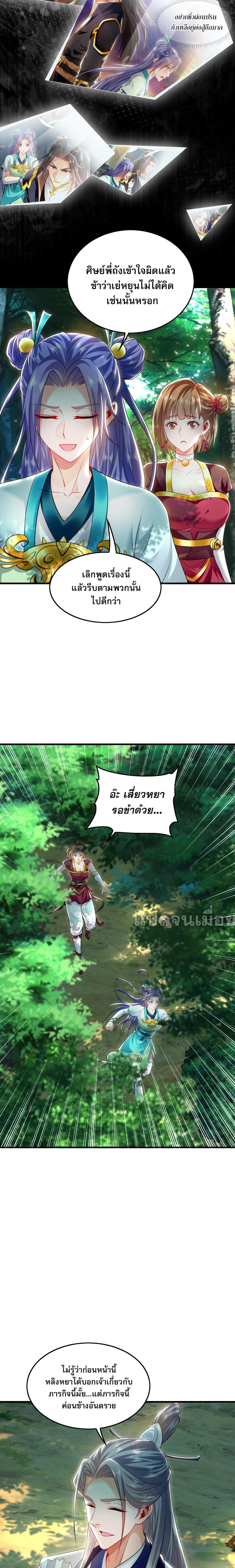 Manga-lc-com อ่านมังงะ อ่านการ์ตูน ออนไลน์ ฟรี I Have a Million Times Attack Speed. ตอนที่ 1 2 3 4 5 6 7 8 9 10 11 12 13 14 ฟรี ไม่มีโฆษณา Manga-lc - อ่าน มังงะ อ่าน การ์ตูน ออนไลน์ อ่านมังงะ ฟรี