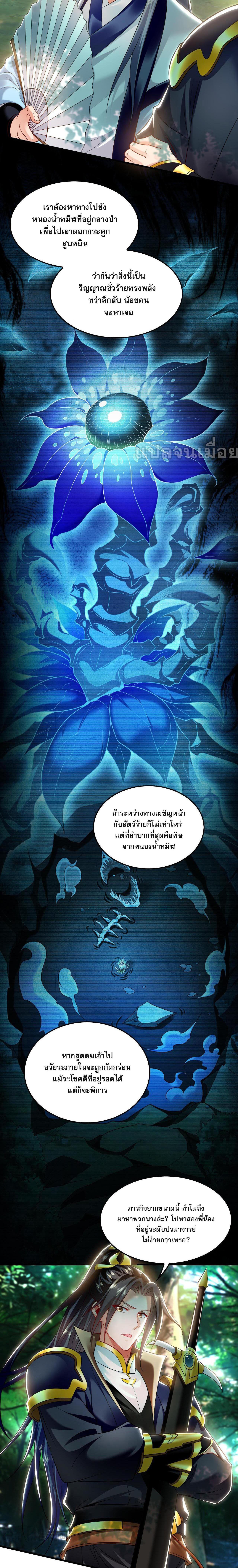 Manga-lc-com อ่านมังงะ อ่านการ์ตูน ออนไลน์ ฟรี I Have a Million Times Attack Speed. ตอนที่ 1 2 3 4 5 6 7 8 9 10 11 12 13 14 ฟรี ไม่มีโฆษณา Manga-lc - อ่าน มังงะ อ่าน การ์ตูน ออนไลน์ อ่านมังงะ ฟรี