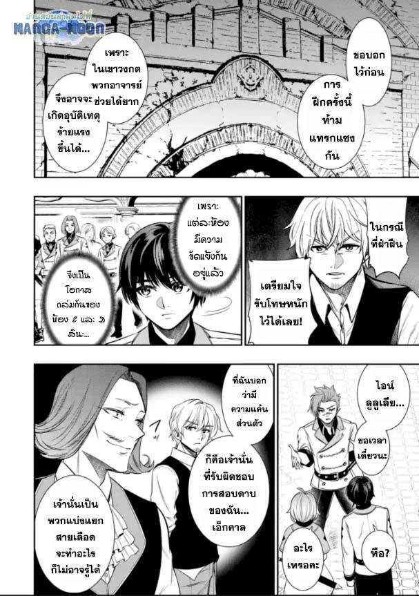 Manga-lc-com อ่านมังงะ อ่านการ์ตูน ออนไลน์ ฟรี Oukoku no Saishuu Heiki, Rettousei to shite Kishi Gakuin ตอนที่ 1 2 3 4 5 6 7 8 9 10 11 12 13 14 ฟรี ไม่มีโฆษณา Manga-lc - อ่าน มังงะ อ่าน การ์ตูน ออนไลน์ อ่านมังงะ ฟรี