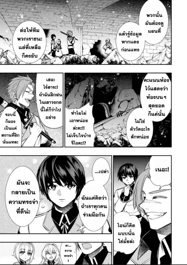Manga-lc-com อ่านมังงะ อ่านการ์ตูน ออนไลน์ ฟรี Oukoku no Saishuu Heiki, Rettousei to shite Kishi Gakuin ตอนที่ 1 2 3 4 5 6 7 8 9 10 11 12 13 14 ฟรี ไม่มีโฆษณา Manga-lc - อ่าน มังงะ อ่าน การ์ตูน ออนไลน์ อ่านมังงะ ฟรี