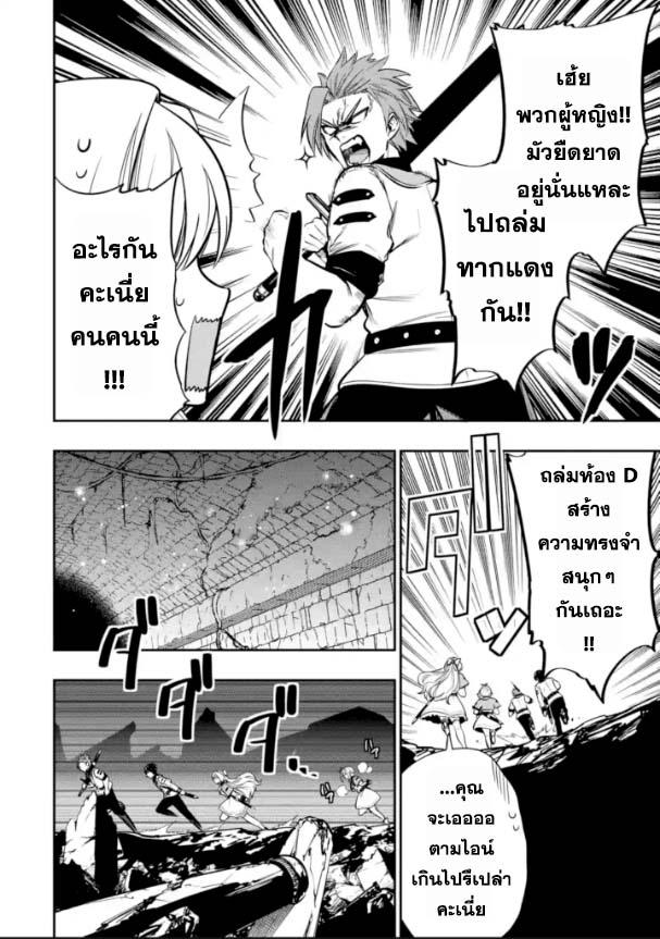 Manga-lc-com อ่านมังงะ อ่านการ์ตูน ออนไลน์ ฟรี Oukoku no Saishuu Heiki, Rettousei to shite Kishi Gakuin ตอนที่ 1 2 3 4 5 6 7 8 9 10 11 12 13 14 ฟรี ไม่มีโฆษณา Manga-lc - อ่าน มังงะ อ่าน การ์ตูน ออนไลน์ อ่านมังงะ ฟรี