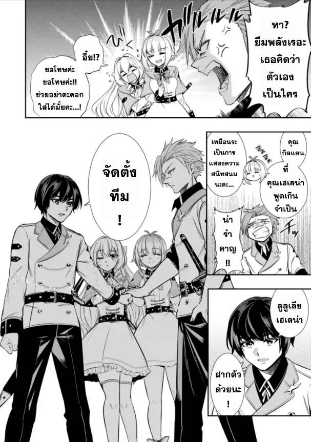 Manga-lc-com อ่านมังงะ อ่านการ์ตูน ออนไลน์ ฟรี Oukoku no Saishuu Heiki, Rettousei to shite Kishi Gakuin ตอนที่ 1 2 3 4 5 6 7 8 9 10 11 12 13 14 ฟรี ไม่มีโฆษณา Manga-lc - อ่าน มังงะ อ่าน การ์ตูน ออนไลน์ อ่านมังงะ ฟรี
