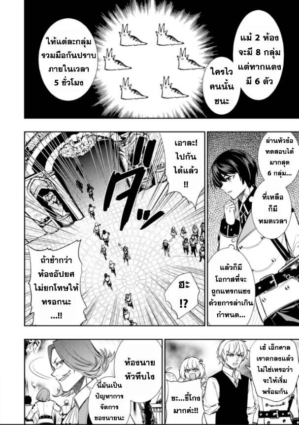Manga-lc-com อ่านมังงะ อ่านการ์ตูน ออนไลน์ ฟรี Oukoku no Saishuu Heiki, Rettousei to shite Kishi Gakuin ตอนที่ 1 2 3 4 5 6 7 8 9 10 11 12 13 14 ฟรี ไม่มีโฆษณา Manga-lc - อ่าน มังงะ อ่าน การ์ตูน ออนไลน์ อ่านมังงะ ฟรี