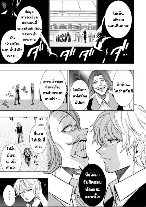 Manga-lc-com อ่านมังงะ อ่านการ์ตูน ออนไลน์ ฟรี Oukoku no Saishuu Heiki, Rettousei to shite Kishi Gakuin ตอนที่ 1 2 3 4 5 6 7 8 9 10 11 12 13 14 ฟรี ไม่มีโฆษณา Manga-lc - อ่าน มังงะ อ่าน การ์ตูน ออนไลน์ อ่านมังงะ ฟรี