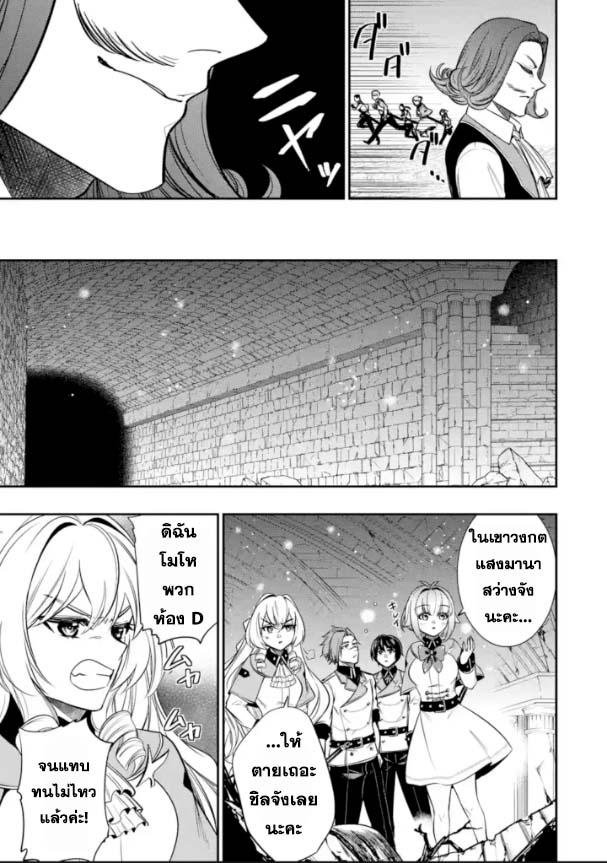 Manga-lc-com อ่านมังงะ อ่านการ์ตูน ออนไลน์ ฟรี Oukoku no Saishuu Heiki, Rettousei to shite Kishi Gakuin ตอนที่ 1 2 3 4 5 6 7 8 9 10 11 12 13 14 ฟรี ไม่มีโฆษณา Manga-lc - อ่าน มังงะ อ่าน การ์ตูน ออนไลน์ อ่านมังงะ ฟรี