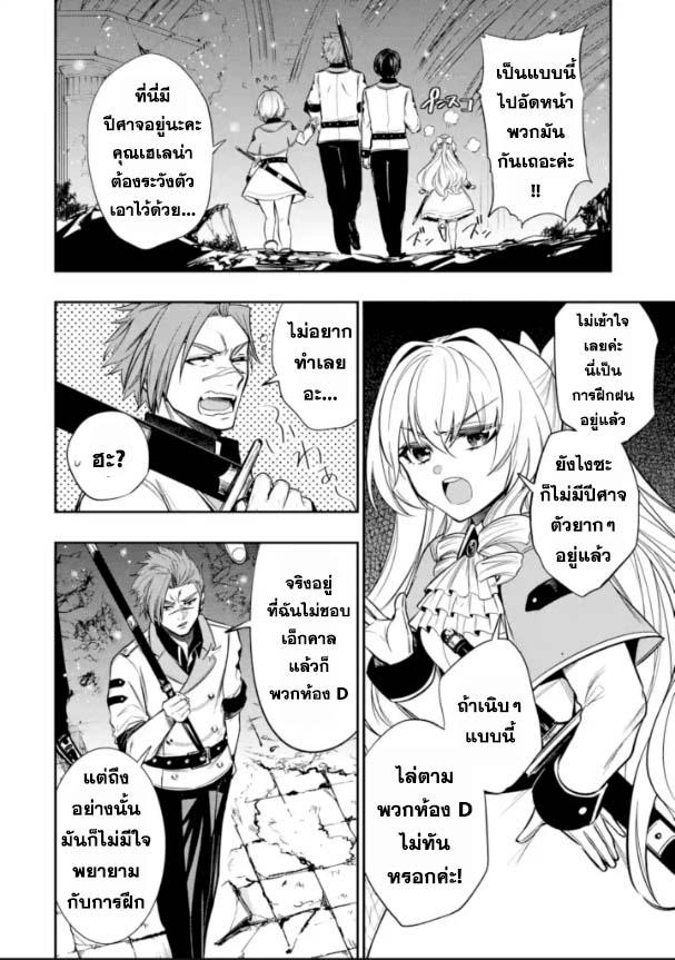 Manga-lc-com อ่านมังงะ อ่านการ์ตูน ออนไลน์ ฟรี Oukoku no Saishuu Heiki, Rettousei to shite Kishi Gakuin ตอนที่ 1 2 3 4 5 6 7 8 9 10 11 12 13 14 ฟรี ไม่มีโฆษณา Manga-lc - อ่าน มังงะ อ่าน การ์ตูน ออนไลน์ อ่านมังงะ ฟรี