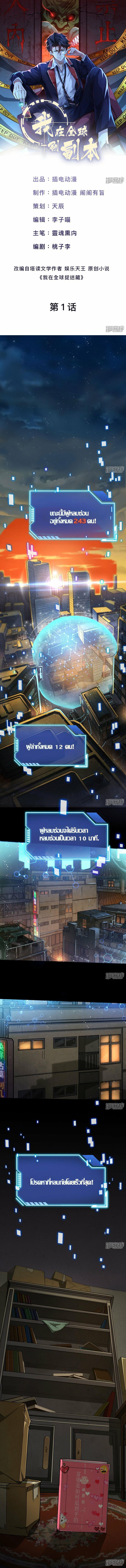 Manga-lc-com อ่านมังงะ อ่านการ์ตูน ออนไลน์ ฟรี Universal Raider ตอนที่ 1 2 3 4 5 6 7 8 9 10 11 12 13 14 ฟรี ไม่มีโฆษณา Manga-lc - อ่าน มังงะ อ่าน การ์ตูน ออนไลน์ อ่านมังงะ ฟรี