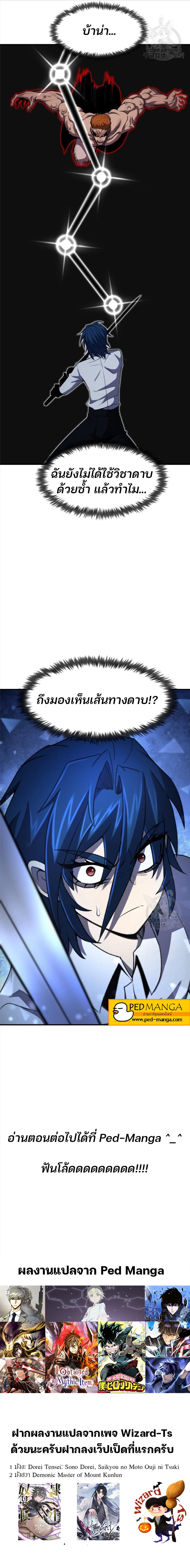 Manga-lc-com อ่านมังงะ อ่านการ์ตูน ออนไลน์ ฟรี Standard of Reincarnation ตอนที่ 1 2 3 4 5 6 7 8 9 10 11 12 13 14 ฟรี ไม่มีโฆษณา Manga-lc - อ่าน มังงะ อ่าน การ์ตูน ออนไลน์ อ่านมังงะ ฟรี