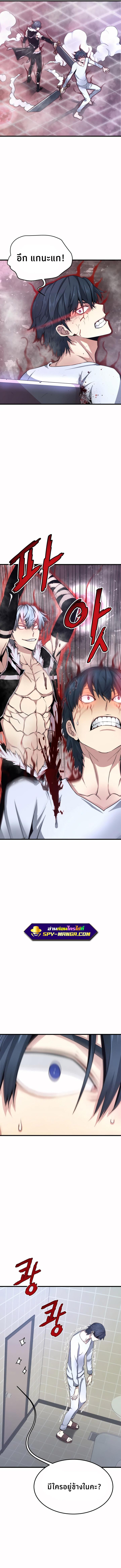 Manga-lc-com อ่านมังงะ อ่านการ์ตูน ออนไลน์ ฟรี Han Dae Sung That Returned From Hell ตอนที่ 1 2 3 4 5 6 7 8 9 10 11 12 13 14 ฟรี ไม่มีโฆษณา Manga-lc - อ่าน มังงะ อ่าน การ์ตูน ออนไลน์ อ่านมังงะ ฟรี