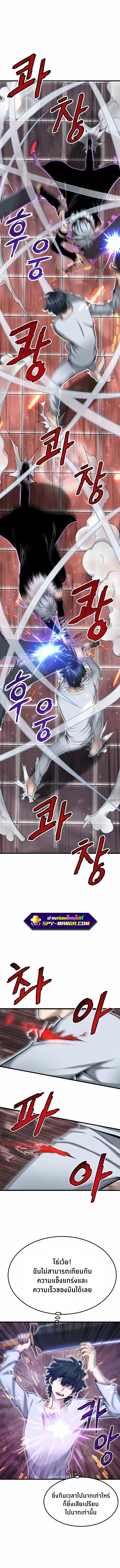 Manga-lc-com อ่านมังงะ อ่านการ์ตูน ออนไลน์ ฟรี Han Dae Sung That Returned From Hell ตอนที่ 1 2 3 4 5 6 7 8 9 10 11 12 13 14 ฟรี ไม่มีโฆษณา Manga-lc - อ่าน มังงะ อ่าน การ์ตูน ออนไลน์ อ่านมังงะ ฟรี