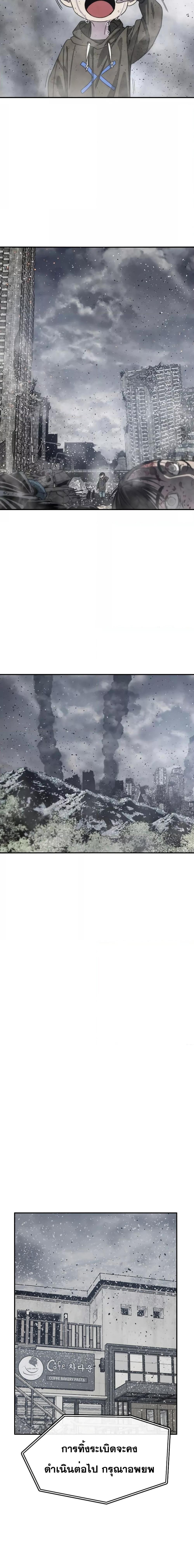 Manga-lc-com อ่านมังงะ อ่านการ์ตูน ออนไลน์ ฟรี Existence ตอนที่ 1 2 3 4 5 6 7 8 9 10 11 12 13 14 ฟรี ไม่มีโฆษณา Manga-lc - อ่าน มังงะ อ่าน การ์ตูน ออนไลน์ อ่านมังงะ ฟรี