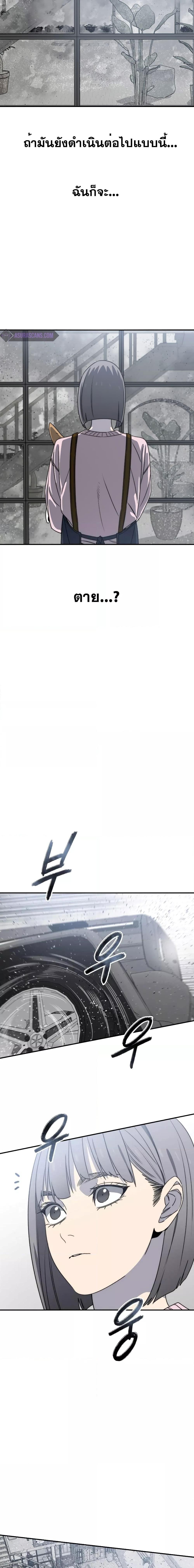 Manga-lc-com อ่านมังงะ อ่านการ์ตูน ออนไลน์ ฟรี Existence ตอนที่ 1 2 3 4 5 6 7 8 9 10 11 12 13 14 ฟรี ไม่มีโฆษณา Manga-lc - อ่าน มังงะ อ่าน การ์ตูน ออนไลน์ อ่านมังงะ ฟรี