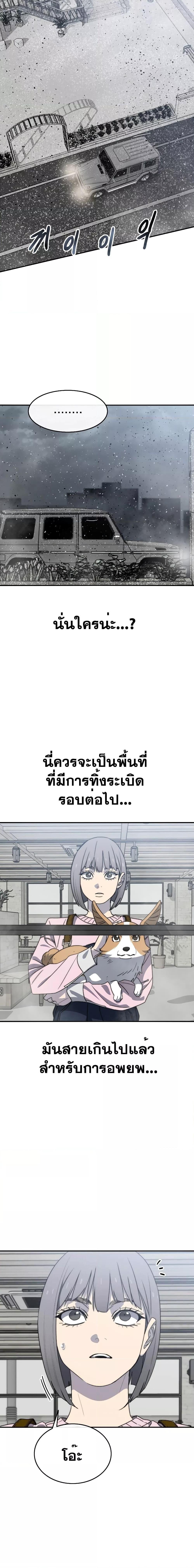 Manga-lc-com อ่านมังงะ อ่านการ์ตูน ออนไลน์ ฟรี Existence ตอนที่ 1 2 3 4 5 6 7 8 9 10 11 12 13 14 ฟรี ไม่มีโฆษณา Manga-lc - อ่าน มังงะ อ่าน การ์ตูน ออนไลน์ อ่านมังงะ ฟรี