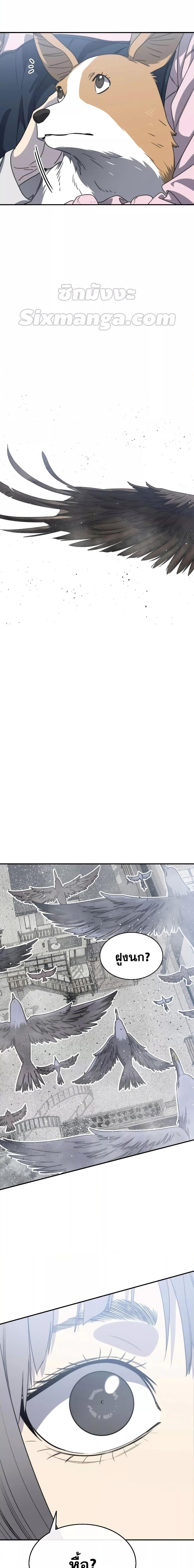 Manga-lc-com อ่านมังงะ อ่านการ์ตูน ออนไลน์ ฟรี Existence ตอนที่ 1 2 3 4 5 6 7 8 9 10 11 12 13 14 ฟรี ไม่มีโฆษณา Manga-lc - อ่าน มังงะ อ่าน การ์ตูน ออนไลน์ อ่านมังงะ ฟรี