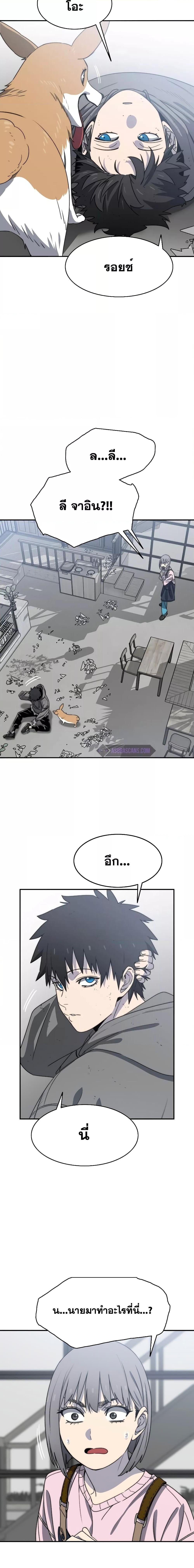 Manga-lc-com อ่านมังงะ อ่านการ์ตูน ออนไลน์ ฟรี Existence ตอนที่ 1 2 3 4 5 6 7 8 9 10 11 12 13 14 ฟรี ไม่มีโฆษณา Manga-lc - อ่าน มังงะ อ่าน การ์ตูน ออนไลน์ อ่านมังงะ ฟรี