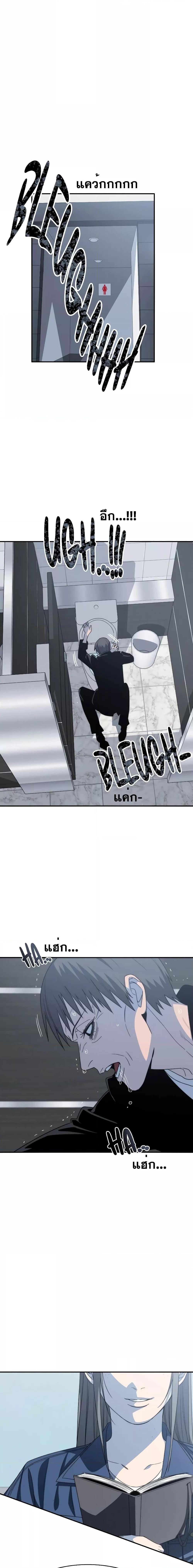 Manga-lc-com อ่านมังงะ อ่านการ์ตูน ออนไลน์ ฟรี Existence ตอนที่ 1 2 3 4 5 6 7 8 9 10 11 12 13 14 ฟรี ไม่มีโฆษณา Manga-lc - อ่าน มังงะ อ่าน การ์ตูน ออนไลน์ อ่านมังงะ ฟรี