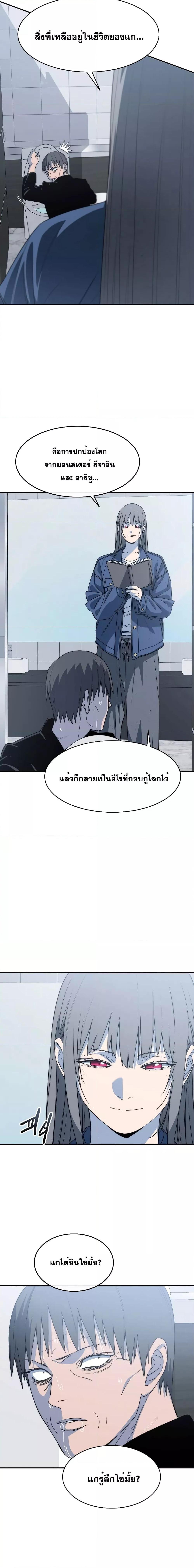 Manga-lc-com อ่านมังงะ อ่านการ์ตูน ออนไลน์ ฟรี Existence ตอนที่ 1 2 3 4 5 6 7 8 9 10 11 12 13 14 ฟรี ไม่มีโฆษณา Manga-lc - อ่าน มังงะ อ่าน การ์ตูน ออนไลน์ อ่านมังงะ ฟรี