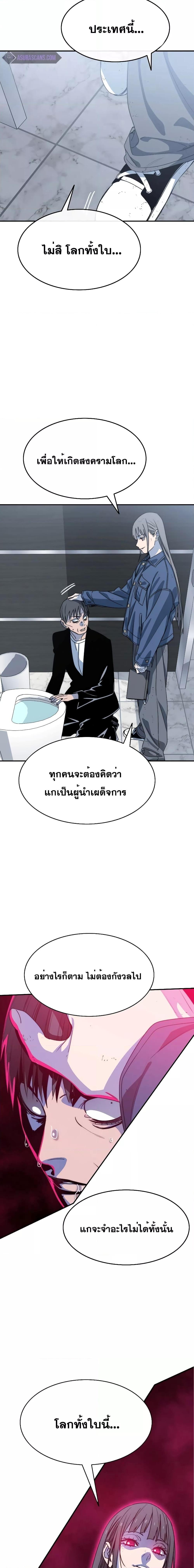 Manga-lc-com อ่านมังงะ อ่านการ์ตูน ออนไลน์ ฟรี Existence ตอนที่ 1 2 3 4 5 6 7 8 9 10 11 12 13 14 ฟรี ไม่มีโฆษณา Manga-lc - อ่าน มังงะ อ่าน การ์ตูน ออนไลน์ อ่านมังงะ ฟรี