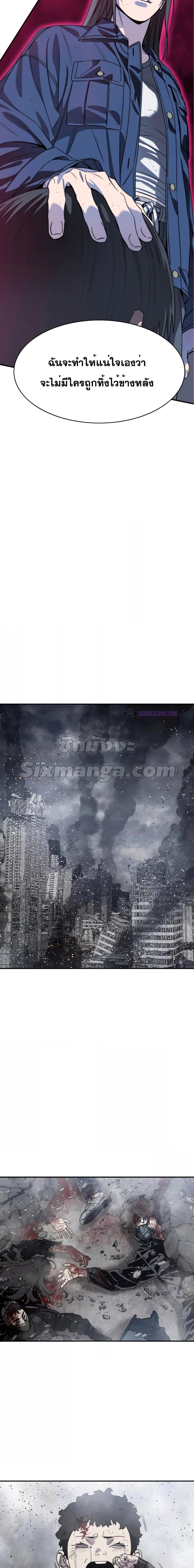 Manga-lc-com อ่านมังงะ อ่านการ์ตูน ออนไลน์ ฟรี Existence ตอนที่ 1 2 3 4 5 6 7 8 9 10 11 12 13 14 ฟรี ไม่มีโฆษณา Manga-lc - อ่าน มังงะ อ่าน การ์ตูน ออนไลน์ อ่านมังงะ ฟรี