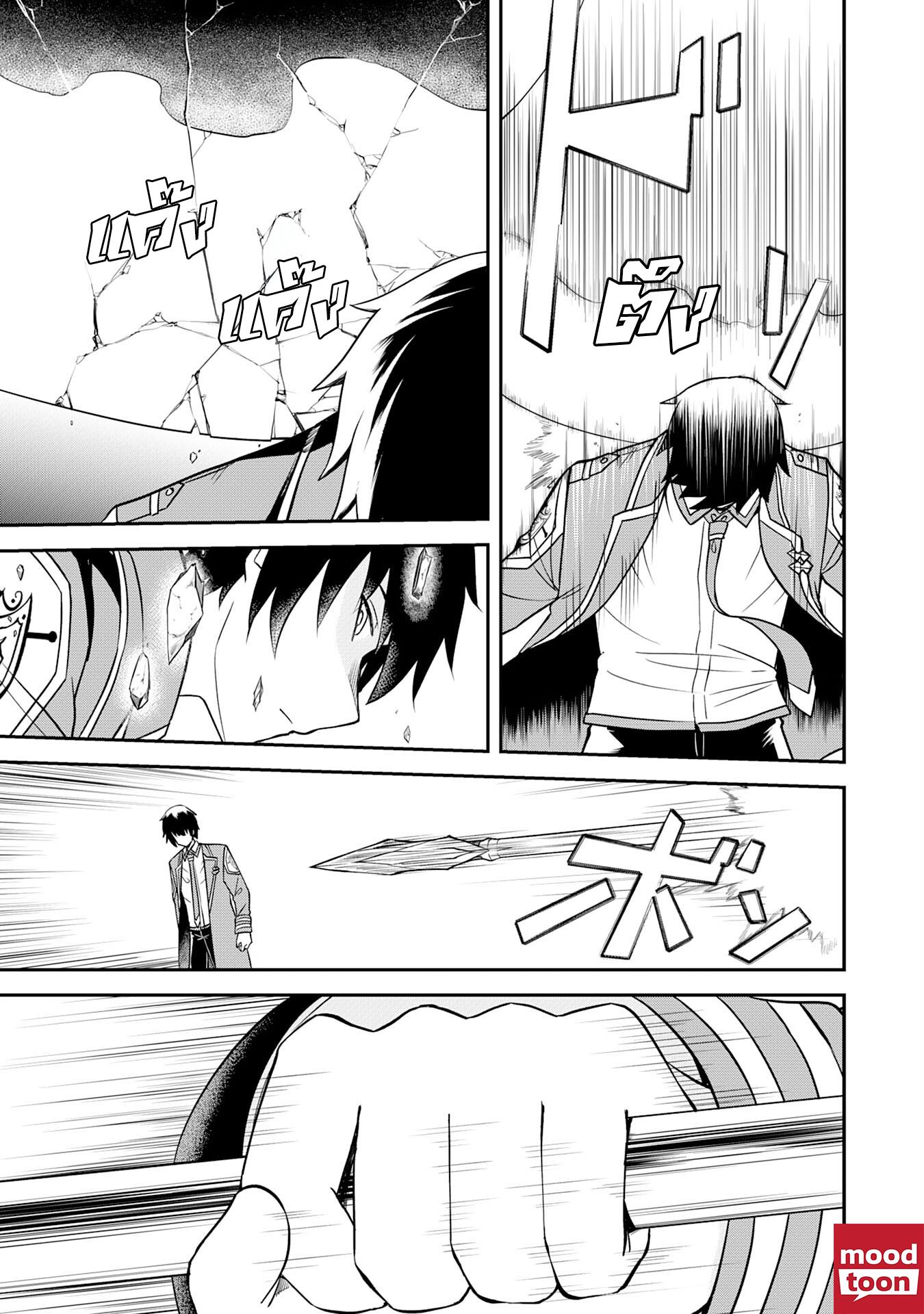 Manga-lc-com อ่านมังงะ อ่านการ์ตูน ออนไลน์ ฟรี Makai De Sodaterareta Shonen เด็กหนุ่มผู้ถูกเลี้ยงในแดนปีศาจ ขอมาไร้เทียมทานในแดนมนุษย์ ตอนที่ 1 2 3 4 5 6 7 8 9 10 11 12 13 14 ฟรี ไม่มีโฆษณา Manga-lc - อ่าน มังงะ อ่าน การ์ตูน ออนไลน์ อ่านมังงะ ฟรี