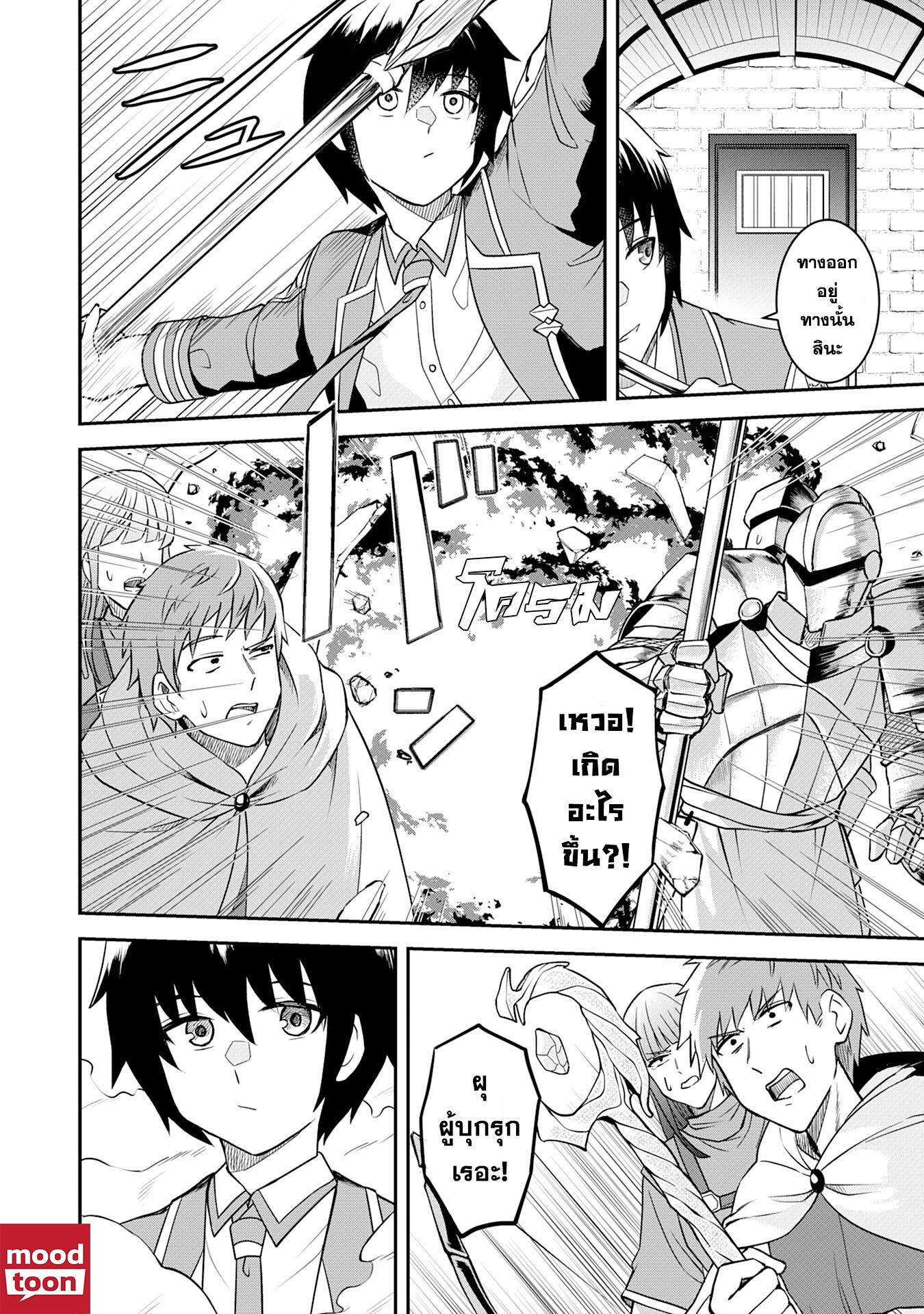 Manga-lc-com อ่านมังงะ อ่านการ์ตูน ออนไลน์ ฟรี Makai De Sodaterareta Shonen เด็กหนุ่มผู้ถูกเลี้ยงในแดนปีศาจ ขอมาไร้เทียมทานในแดนมนุษย์ ตอนที่ 1 2 3 4 5 6 7 8 9 10 11 12 13 14 ฟรี ไม่มีโฆษณา Manga-lc - อ่าน มังงะ อ่าน การ์ตูน ออนไลน์ อ่านมังงะ ฟรี