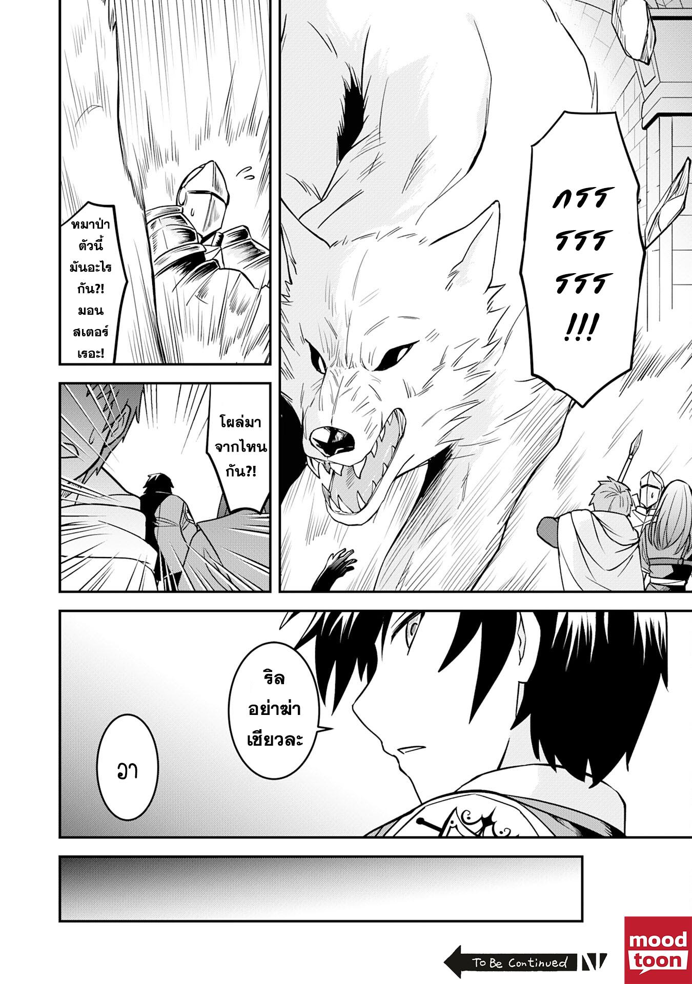 Manga-lc-com อ่านมังงะ อ่านการ์ตูน ออนไลน์ ฟรี Makai De Sodaterareta Shonen เด็กหนุ่มผู้ถูกเลี้ยงในแดนปีศาจ ขอมาไร้เทียมทานในแดนมนุษย์ ตอนที่ 1 2 3 4 5 6 7 8 9 10 11 12 13 14 ฟรี ไม่มีโฆษณา Manga-lc - อ่าน มังงะ อ่าน การ์ตูน ออนไลน์ อ่านมังงะ ฟรี