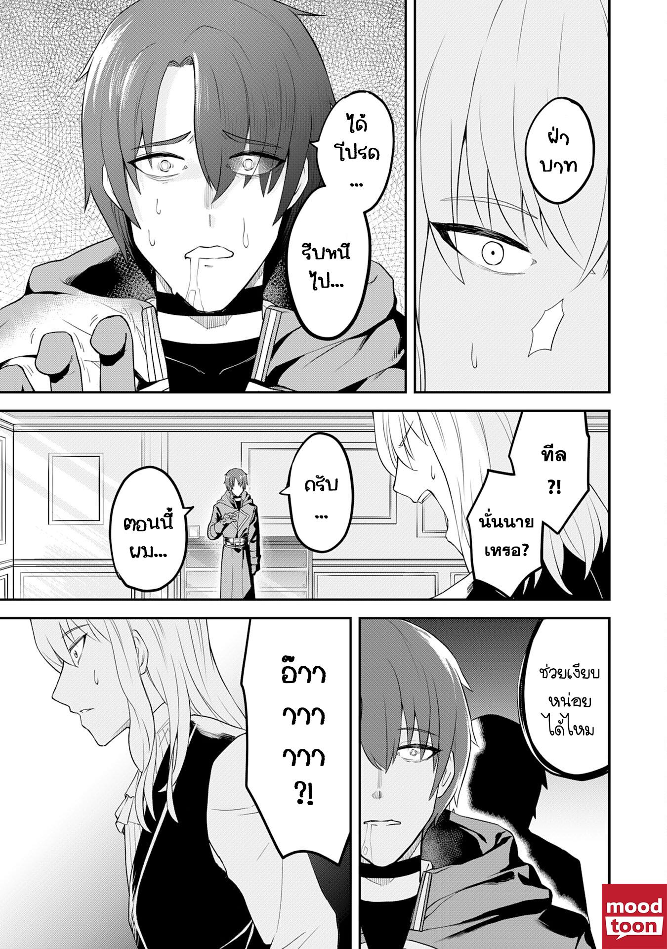 Manga-lc-com อ่านมังงะ อ่านการ์ตูน ออนไลน์ ฟรี Makai De Sodaterareta Shonen เด็กหนุ่มผู้ถูกเลี้ยงในแดนปีศาจ ขอมาไร้เทียมทานในแดนมนุษย์ ตอนที่ 1 2 3 4 5 6 7 8 9 10 11 12 13 14 ฟรี ไม่มีโฆษณา Manga-lc - อ่าน มังงะ อ่าน การ์ตูน ออนไลน์ อ่านมังงะ ฟรี