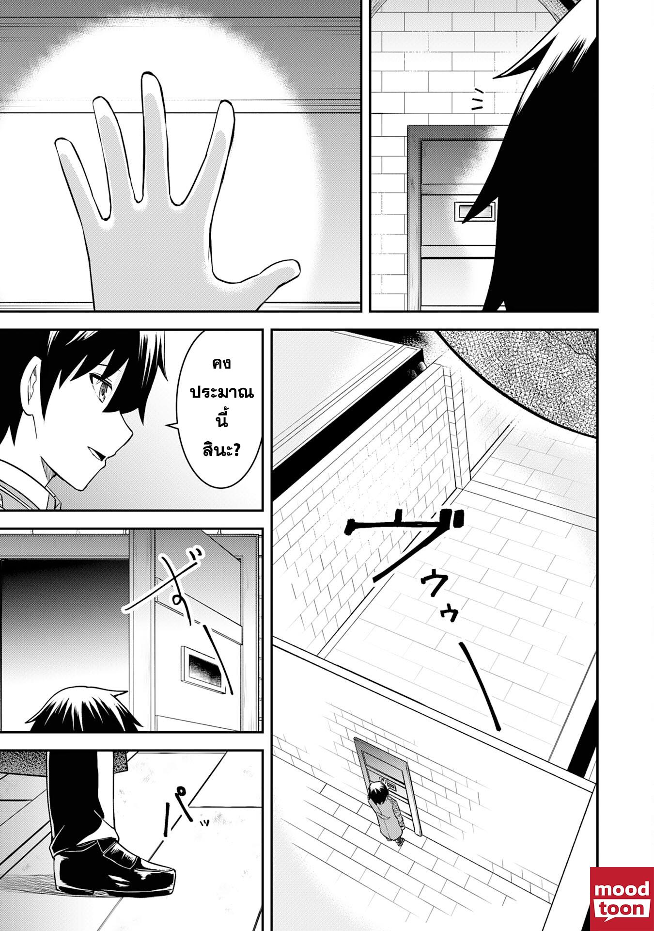 Manga-lc-com อ่านมังงะ อ่านการ์ตูน ออนไลน์ ฟรี Makai De Sodaterareta Shonen เด็กหนุ่มผู้ถูกเลี้ยงในแดนปีศาจ ขอมาไร้เทียมทานในแดนมนุษย์ ตอนที่ 1 2 3 4 5 6 7 8 9 10 11 12 13 14 ฟรี ไม่มีโฆษณา Manga-lc - อ่าน มังงะ อ่าน การ์ตูน ออนไลน์ อ่านมังงะ ฟรี