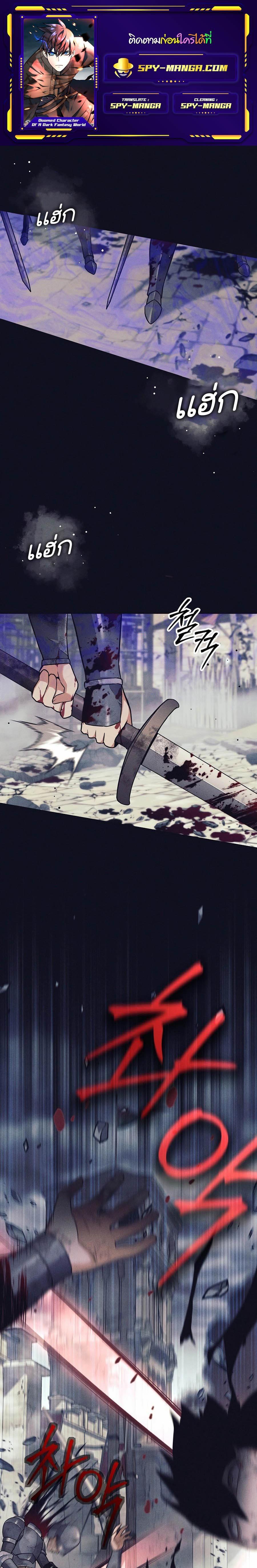 Manga-lc-com อ่านมังงะ อ่านการ์ตูน ออนไลน์ ฟรี Doomed Character Of A Dark Fantasy World ตอนที่ 1 2 3 4 5 6 7 8 9 10 11 12 13 14 ฟรี ไม่มีโฆษณา Manga-lc - อ่าน มังงะ อ่าน การ์ตูน ออนไลน์ อ่านมังงะ ฟรี