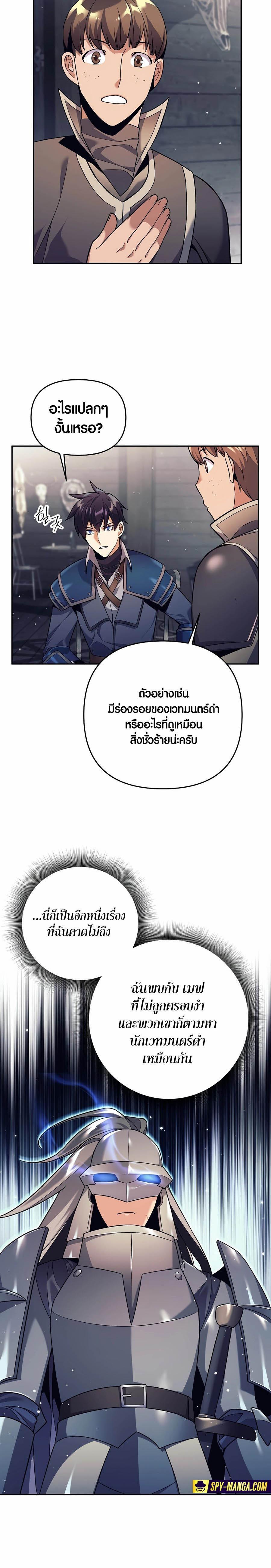 Manga-lc-com อ่านมังงะ อ่านการ์ตูน ออนไลน์ ฟรี Doomed Character Of A Dark Fantasy World ตอนที่ 1 2 3 4 5 6 7 8 9 10 11 12 13 14 ฟรี ไม่มีโฆษณา Manga-lc - อ่าน มังงะ อ่าน การ์ตูน ออนไลน์ อ่านมังงะ ฟรี