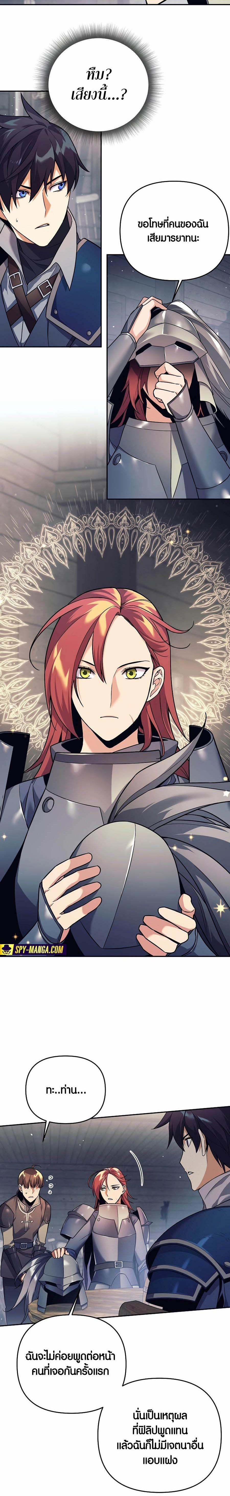 Manga-lc-com อ่านมังงะ อ่านการ์ตูน ออนไลน์ ฟรี Doomed Character Of A Dark Fantasy World ตอนที่ 1 2 3 4 5 6 7 8 9 10 11 12 13 14 ฟรี ไม่มีโฆษณา Manga-lc - อ่าน มังงะ อ่าน การ์ตูน ออนไลน์ อ่านมังงะ ฟรี